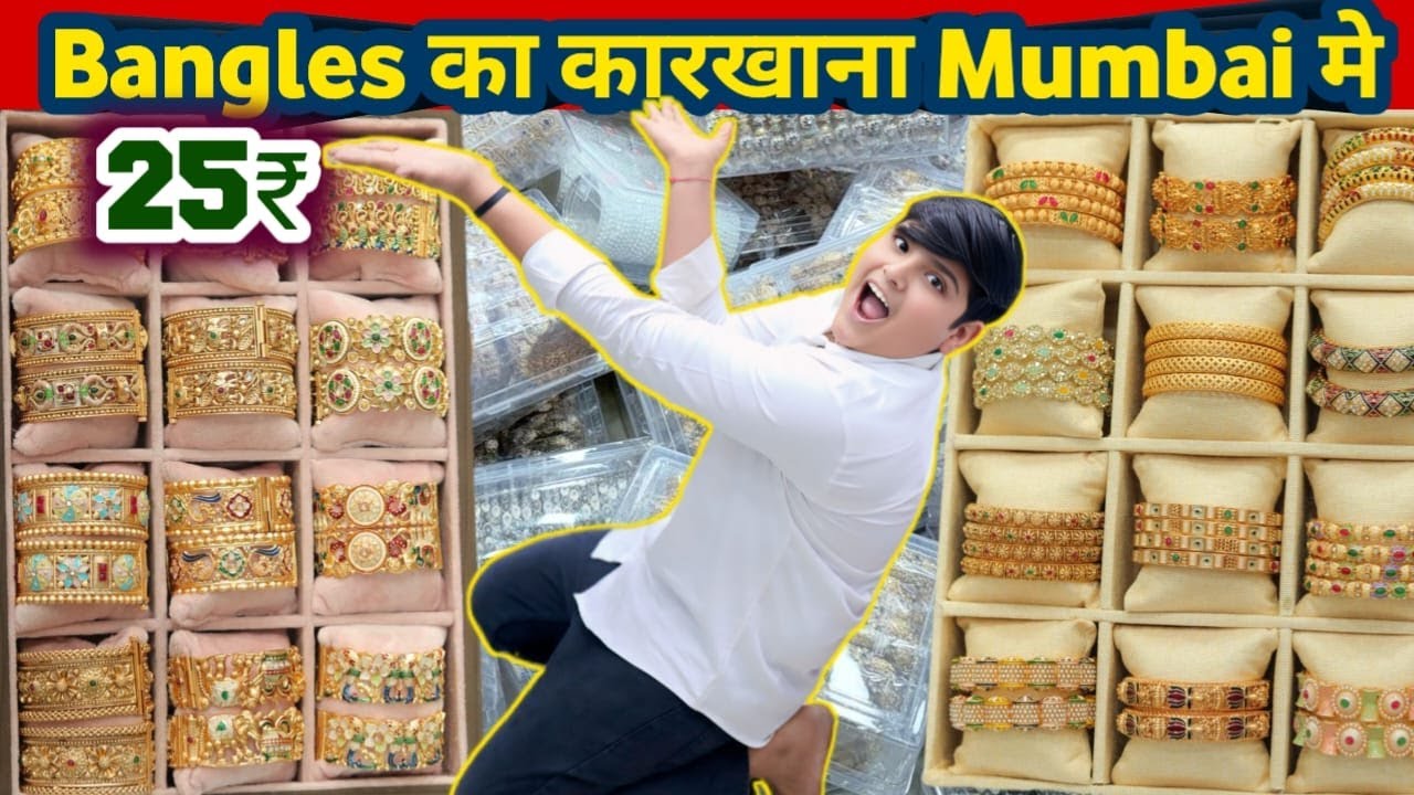 Bangles का कारखाना Mumbai में फ़ैक्ट्री रेट में खरीदे | Fancy Bangles Wholesale Market Mumbai Malad