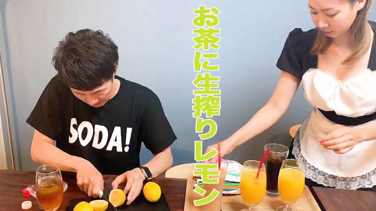 Fujiyamaが好きなレモンティーをお茶にレモン汁を入れたレモンとティーにしたら…ww【SUSHI★BOYSのいたずら 