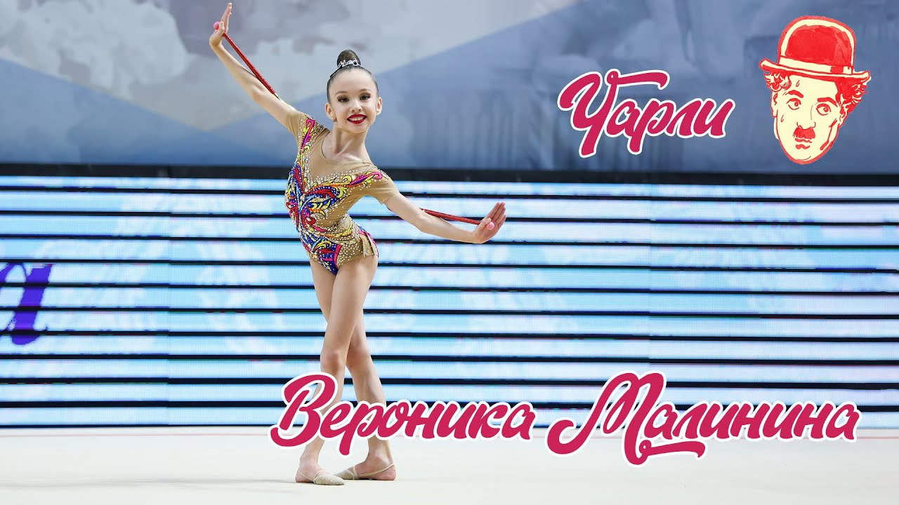 Вероника Малинина (Veronika Malinina clubs) 2013 г/р булавы