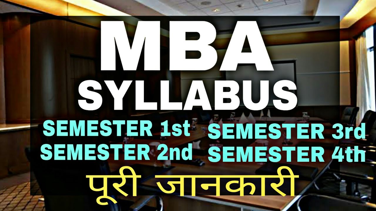 MBA Subjects and Syllabus List 2019 | MBA Course details in Hindi | By Sunil Adhikari |