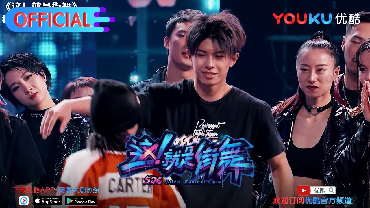 这！就是街舞S1 第12期 【纯享版】小轩轩VS阿酸solo battle 旋风小子对阵旋风少年