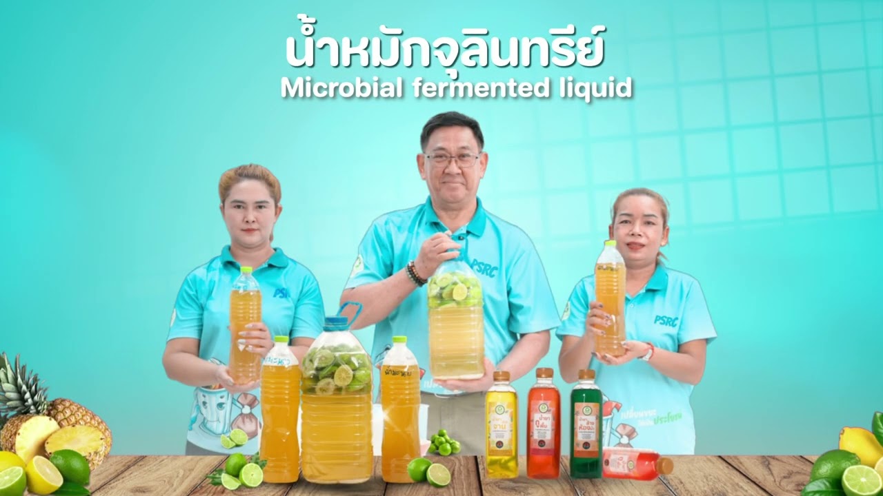 EM Technology in Action: Transforming Organic Waste at Pobsook Recycle Center
