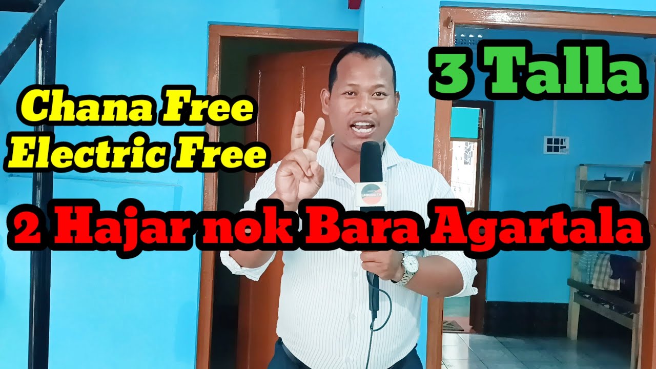 2 Hajar Hostel Agartala 3 talla, Chana free Electric free, +91 60097 44538