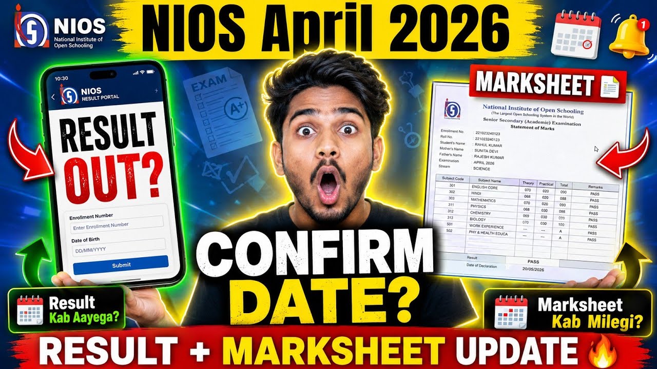 NIOS April 2026 Result Date Confirmed? 😱 | Result Declared in June 🔥 Latest NIOS Update 