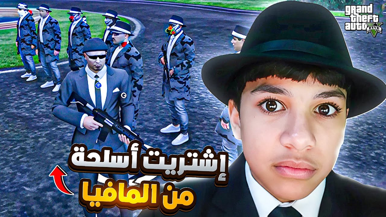 وأخيرا إشتريت أسلحة من المافيا 🔥 | GTA RP Cherfa #4