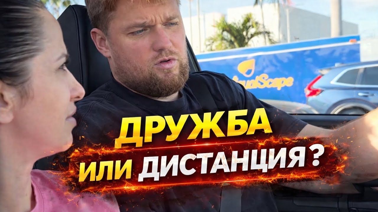 Я дружу со своими учениками или держу дистанцию?