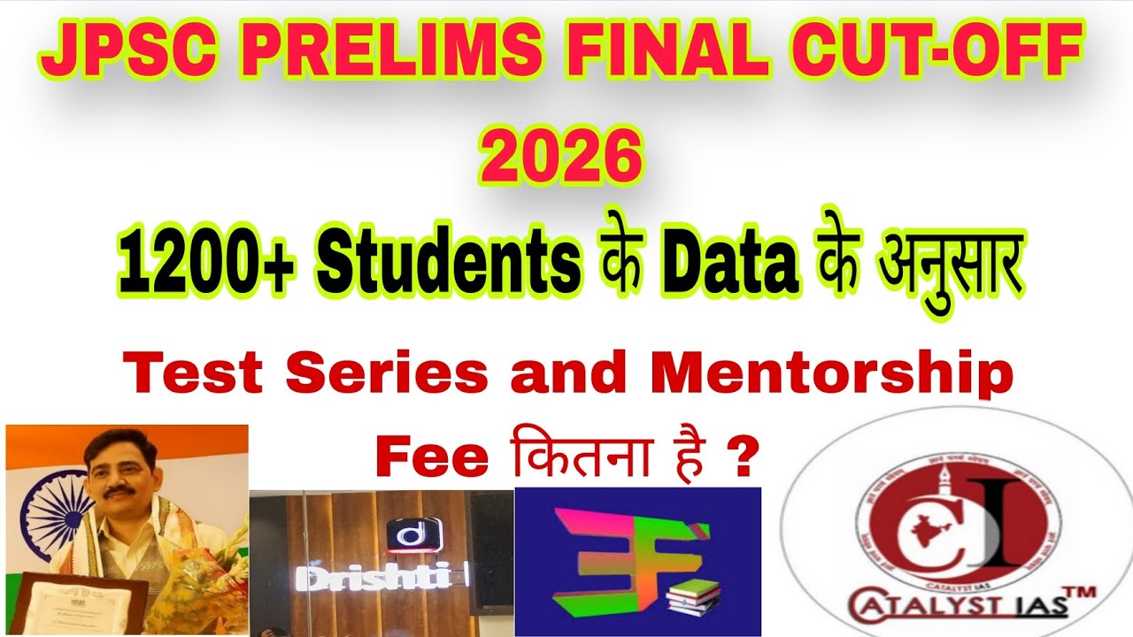 JPSC PRELIMS Final Cut-off 2026🤯📚|Jpsc Test Series and Mentorship of all Coaching|