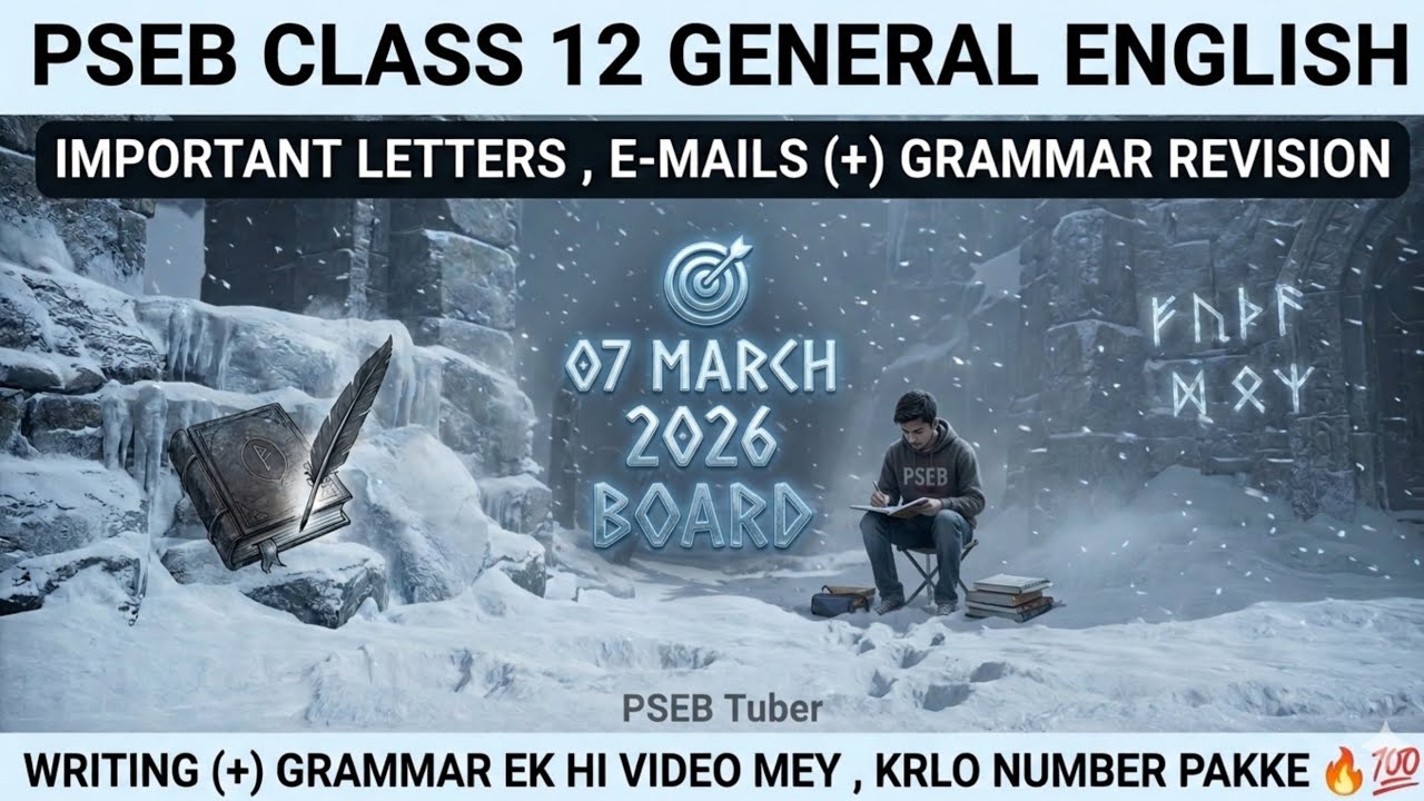 PSEB Class 12 English Important Questions I Sample Paper I 07 March 2026 Board Exam  I
