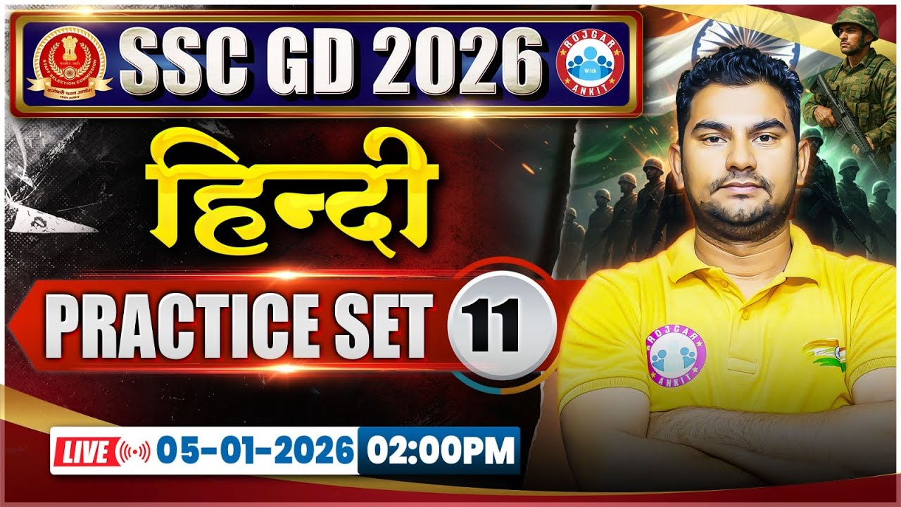 SSC GD Hindi Classes 2026 | SSC GD Hindi Practice Set 11 | SSC GD Hindi 2026 | Hindi By Neeraj Sir