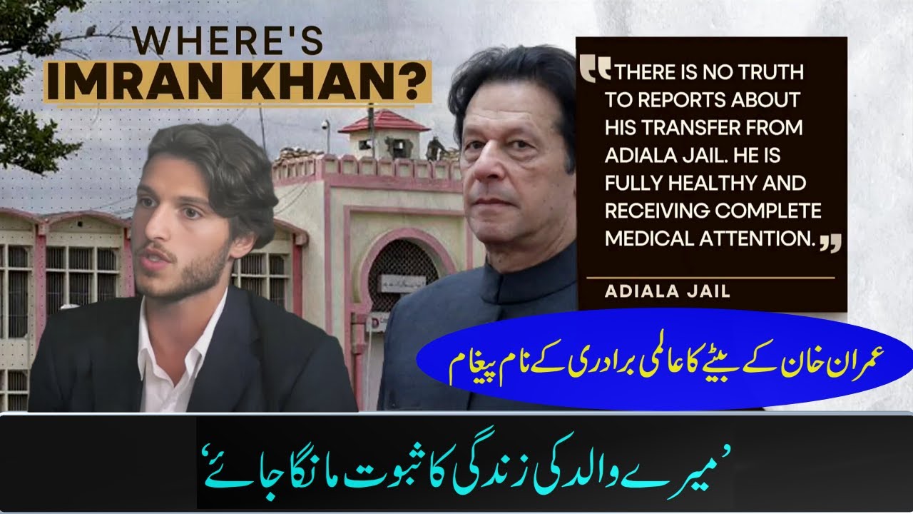 Imran Khan’s Son Demands Proof of His Father’s Life | Global Human Rights Appeal