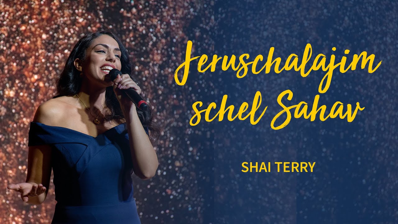 Shai Terry & Andre Röll - Jeruschalajim schel Sahav