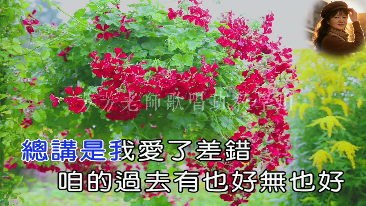 天咧笑-男調