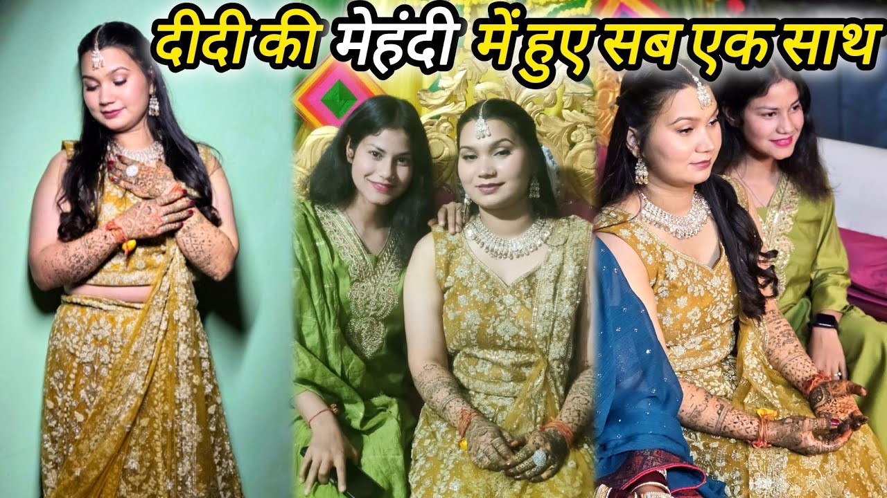 दीदी की मेहंदी में सबने किया जमकर dance💃🏻 साथ ही हुई मस्ती मजाक 💫😍