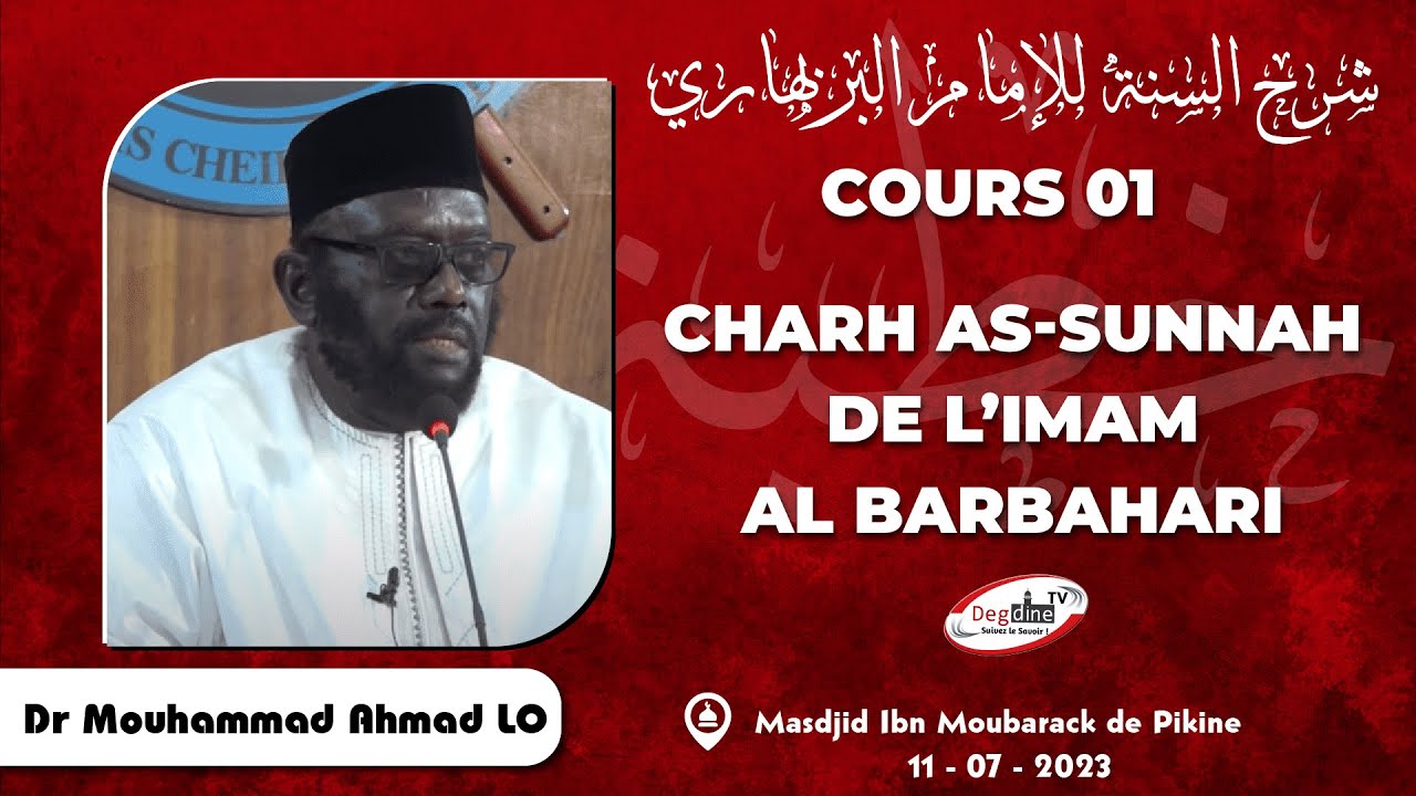 🔴Dr Mouhammad Ahmad LO Cours 1 : Sharh As-sounnah de l'imam Al Barbahari | 11/07/2023