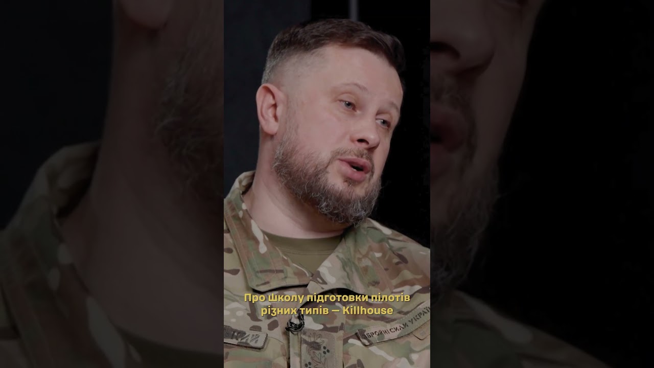 Андрій Білецький розповів про школу підготовки пілотів різних типів &mdash; Killhouse