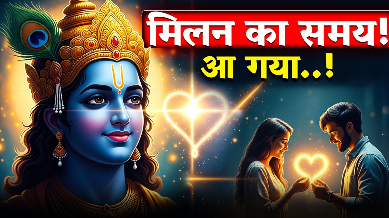 🔥 Krishna Sandesh  : अकेले हो.? दुखी हो.? 60 सेकंड में बदलेगी आपकी ज़िंदगी ✨ | श्री कृष्ण वाणी