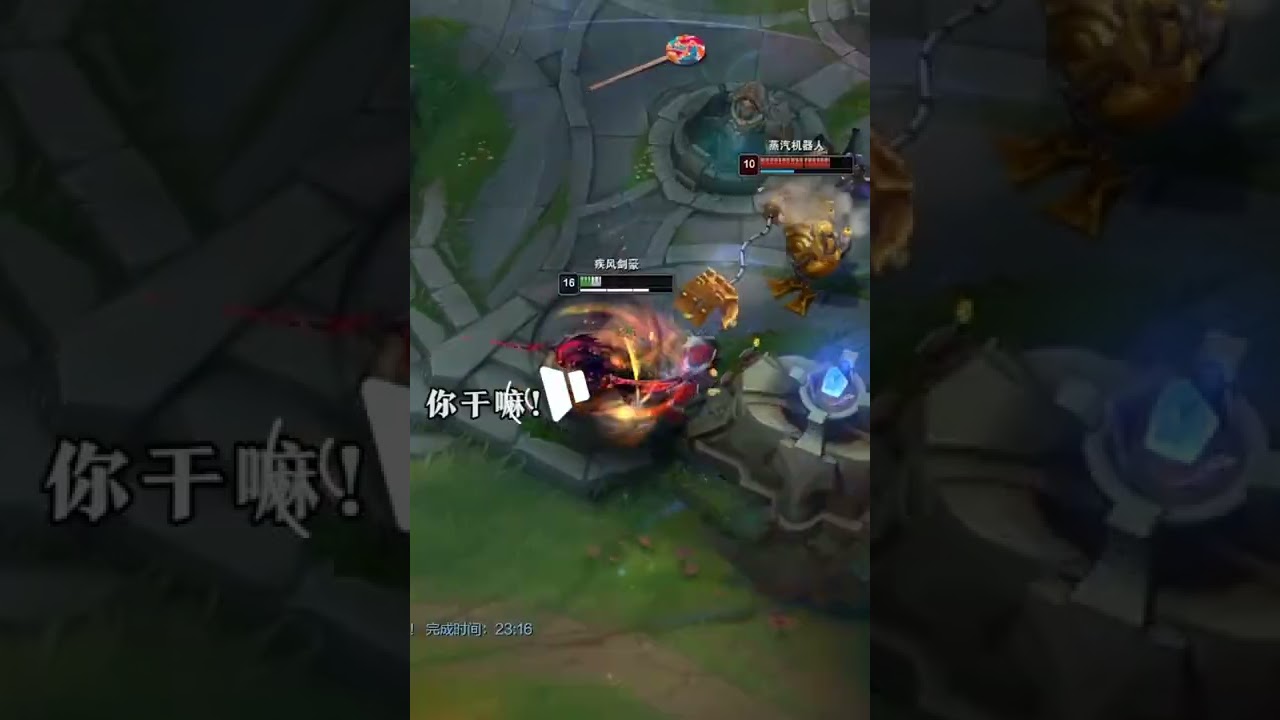 Combined with dubbing Yasuo!Perception  League of Legends #lol #leageoflegend  #shorts #leage #lo