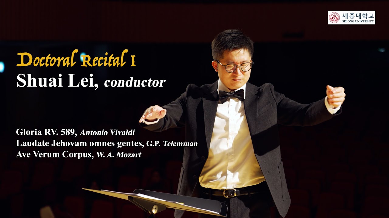 Doctoral Recital I, Shuai Lei, 세종대학교 음악대학 합창지휘전공 박사과정 리사이틀 1