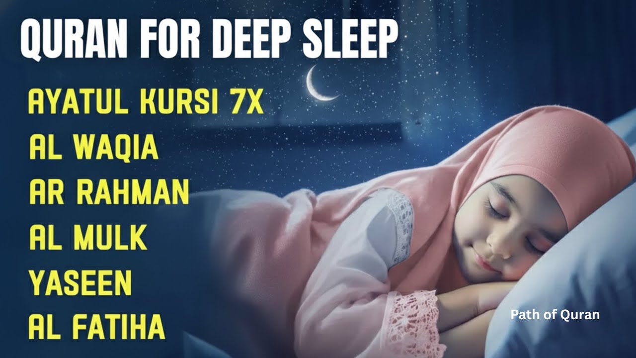 Beautiful Quran Recitation for Sleep | Fatiha, Ayatul kursi, Rahman, Yasin, Waqiah - Alaa Aqel