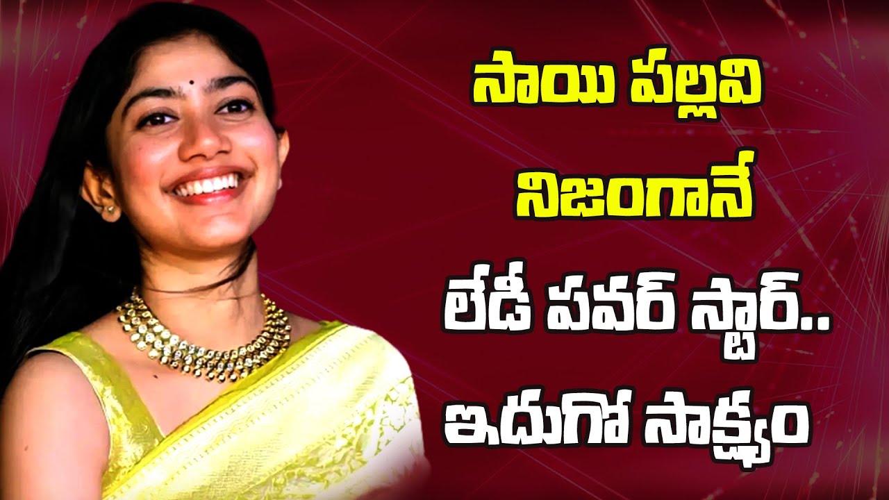 Sai Pallavi The Lady Power Star | Bharat Today