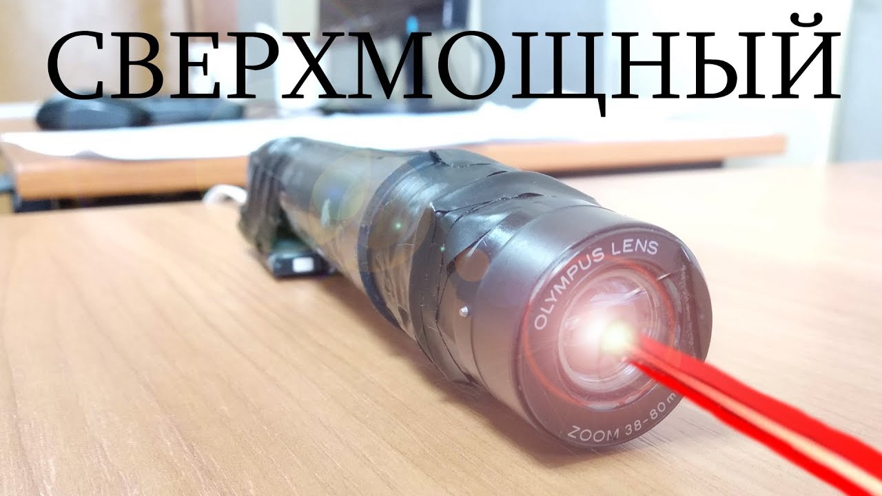 Жгущий лазер из дисковода своими руками. DIY BURNING LASER FROM DVD