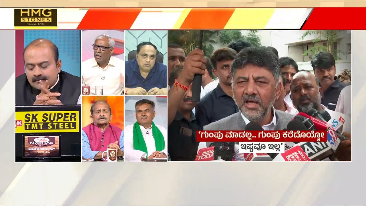 ರಾಜಣ್ಣ ಮಗನ ಜೊತೆ ಅಮಿಶ್ ಶಾ ಮಾತಾಡಿದ್ರಾ? | Siddaramaiah vs DKS Politics | LRC | Suvarna News