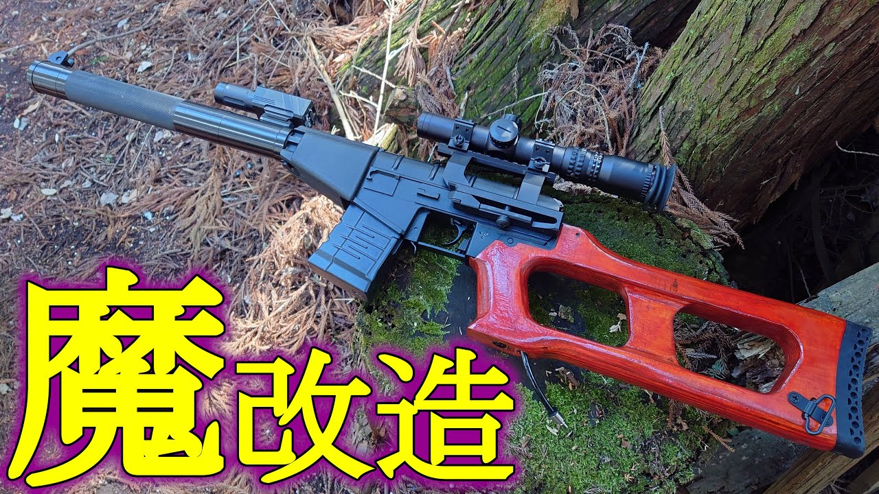 VSSは、世界一静かな狙撃銃です　in ダブルクロス