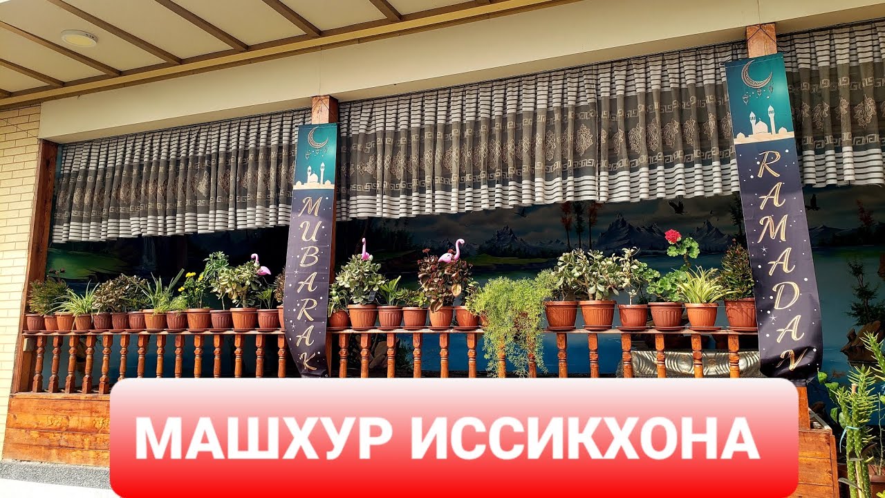 Андижондаги машхур Иссикхона манзили шу видеода айтилди - Асакалик Нодирахон опани 30 гектарлик боги
