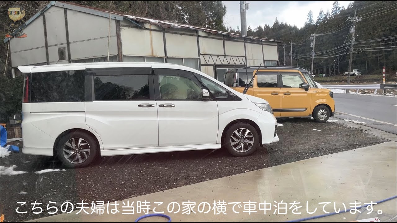 ③2024年1月15日　能登震災　珠洲市正院町〜三崎町へ