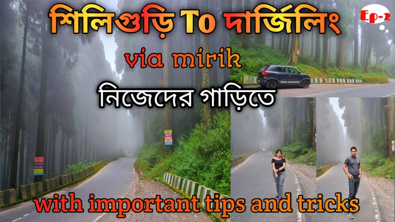 Siliguri to Darjeeling via Mirik by own 1000 CC Car. Darjeeling Roadtrip Ep 2 || Manorita