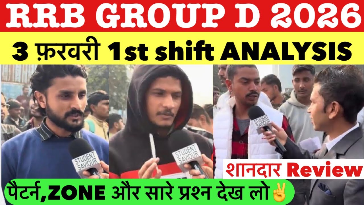 Rrb group D 1st  shift analysis 3 February 2026|rrb group D 1st review|rrb group d today analysis 