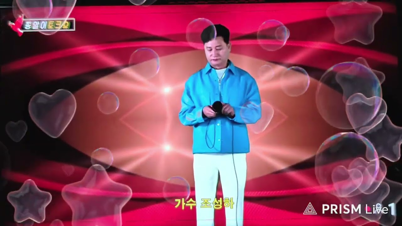 #조성하#오빠가간다외6곡#죵알이토크쇼