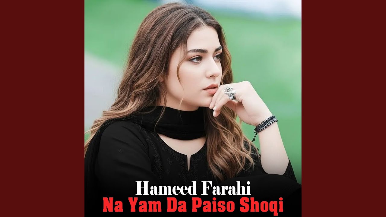 Na Yam Da Paiso Shoqi