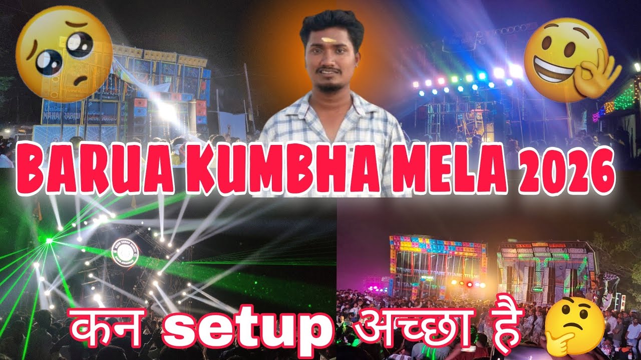 BARUA KUMBHA MELA 2026||ALL BOX SETUP||BHADRAK ODISHA #djlover #titanicmusic 