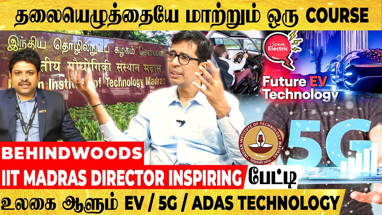 அடுத்த 40 வருசத்துக்கு குறையாத வேலை வாய்ப்புகளை அள்ளித்தரும் simulation technology ( ANSYS )