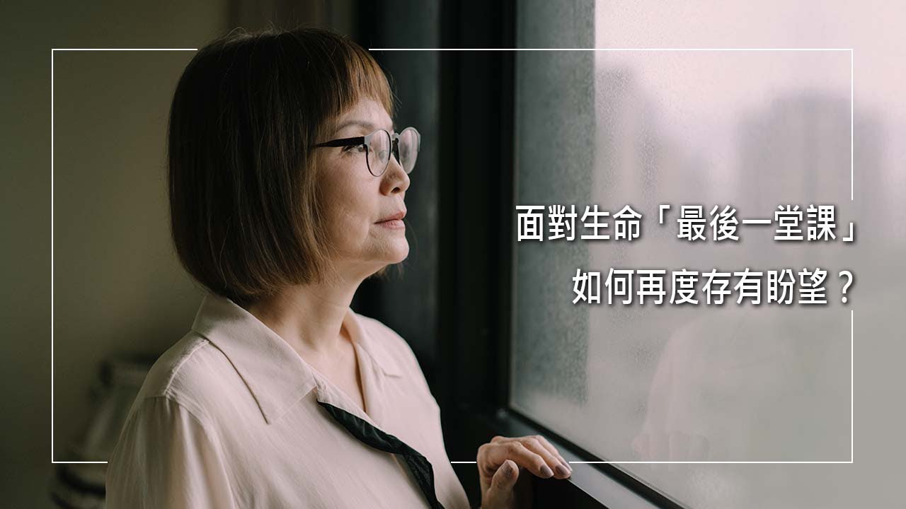 《恩典的音韻》生活一帆風順的職場女強人，卻因先生患病一切變了調，而後經歷至親接連離世，傷心欲絕痛苦萬分，直到在睡夢中經歷奇妙安慰，深知生命的有限，放下身段成為福音的使者...｜蕭韻 生命見證