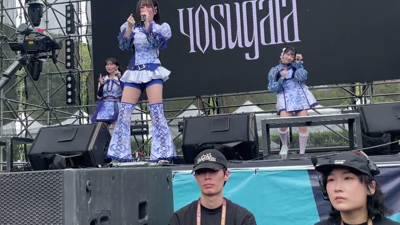 2026/02/28 yosugala @浮現祭EMERGE FEST 2026