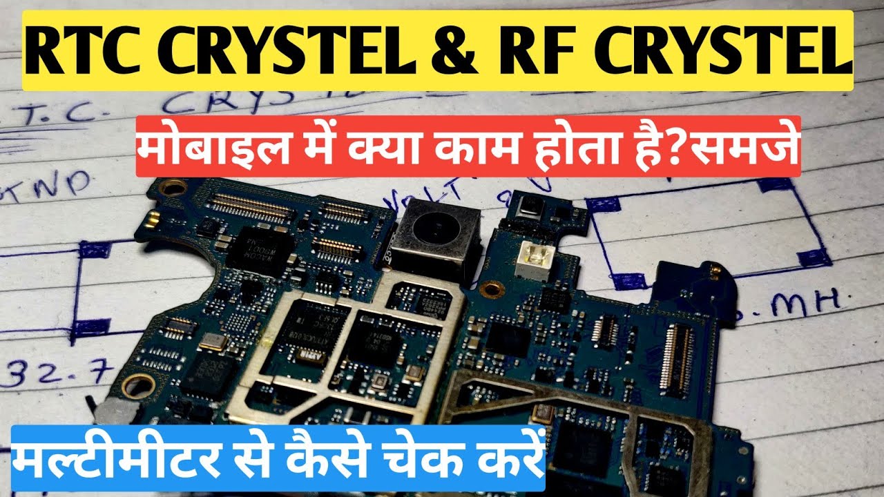 ✅RTC CRYSTEL&RF CRYSTEL MOBILE PHONE WORK | CHECKING METHOD FOR RTC CRYSTEL MULTIMETOR ||