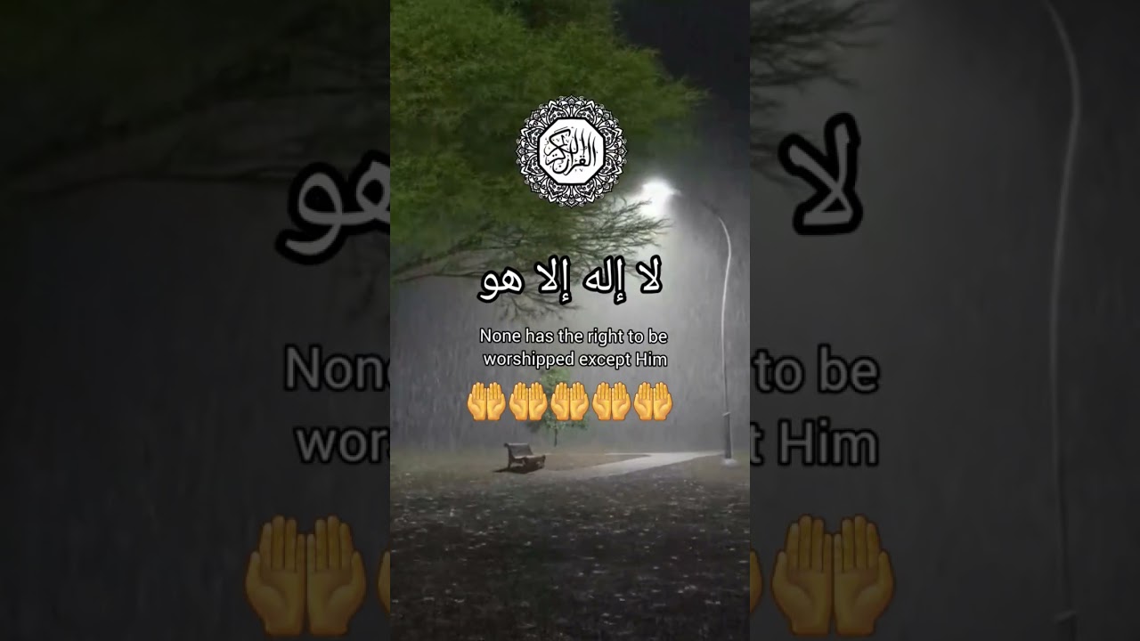 Allah is sufficient for me  