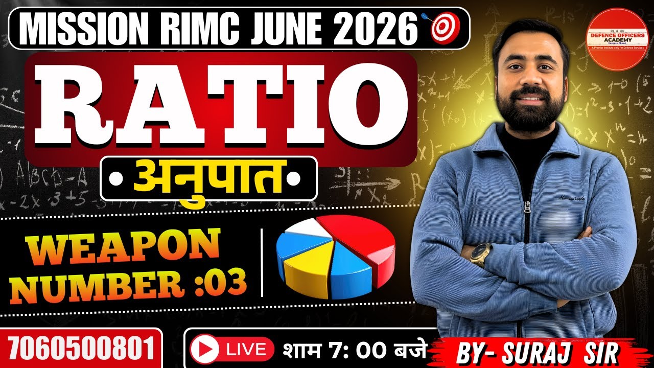 RATIO WEAPON NUMBER :03  | MATH  BY- SURAJ SIR \ MISSION RIMC JUNE 2026  l #doa #rimc #defenceexam