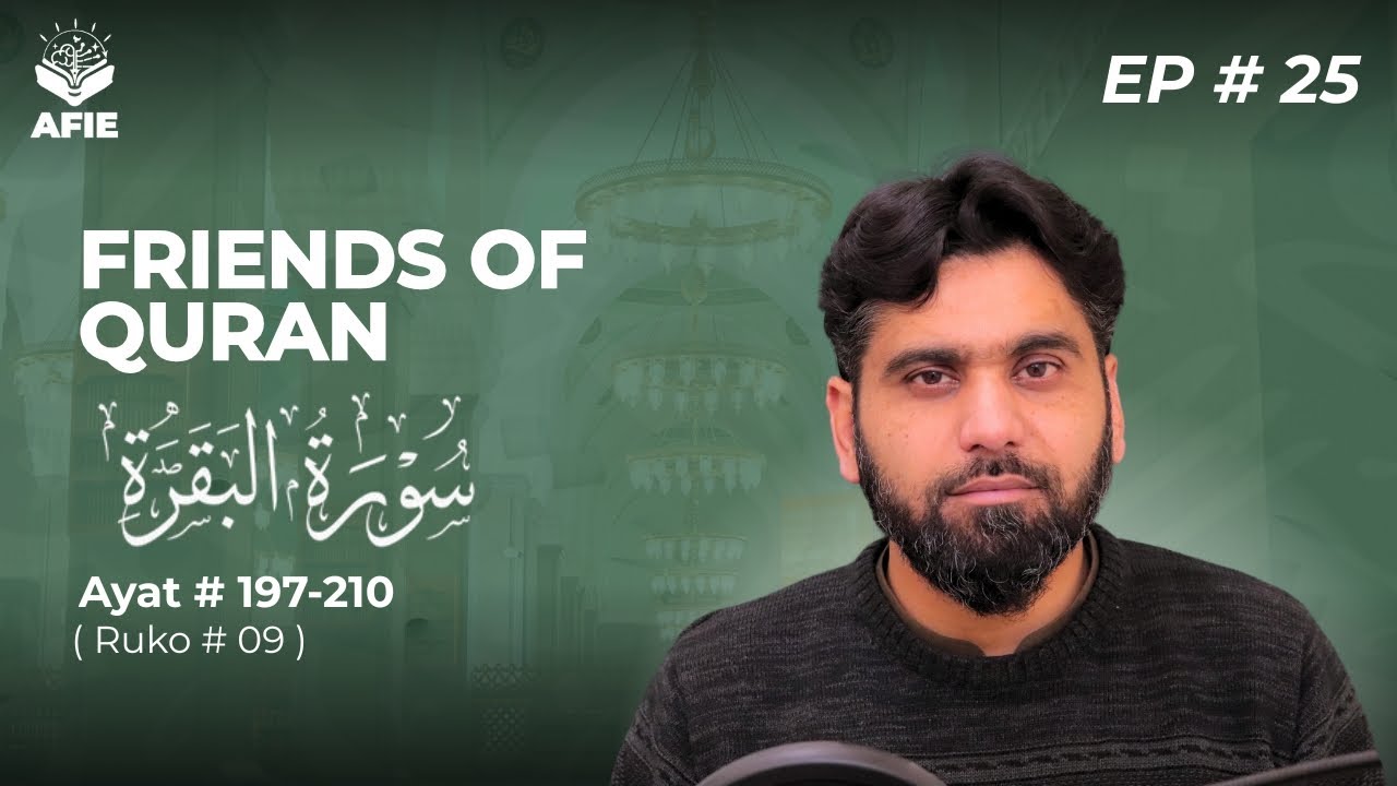 Friends of Quran - Episode 25 - Surah Al-Baqarah - Para#02 - Ruko#09 - Ayat# 197-210