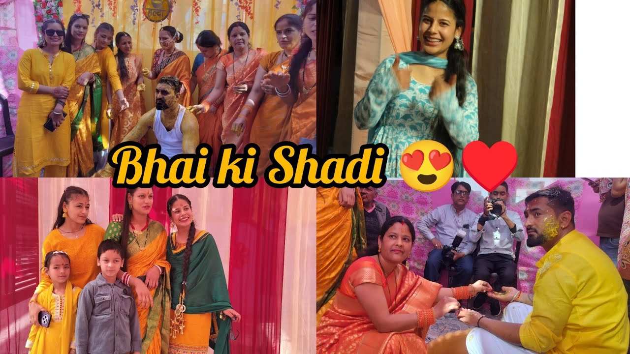 आखिर हल्दी के समय क्यों अवतरित होते है देवता.गढ़वाली रीति रिवाजों की अद्भुत परंपरा😍.#vlog#bhaishadi