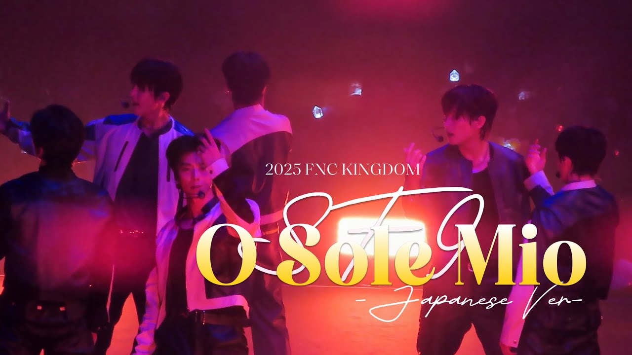 【SF9】 “O Sole Mio -Japanese Ver-“ / 2025 FNC KINGDOM / Random Cam 