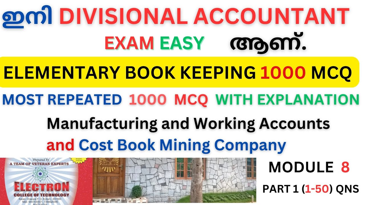 DIVISIONAL ACCOUNTANT/ELEMENTARY BOOK KEEPING MCQ/MANUFACTURING AND WORKING ACCOUNT/COST BOOK MINING