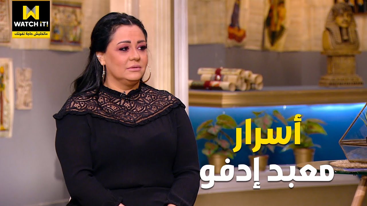 ٤ شارع شريف | تفاصيل وأسرار عن معبد إدفو بأسوان