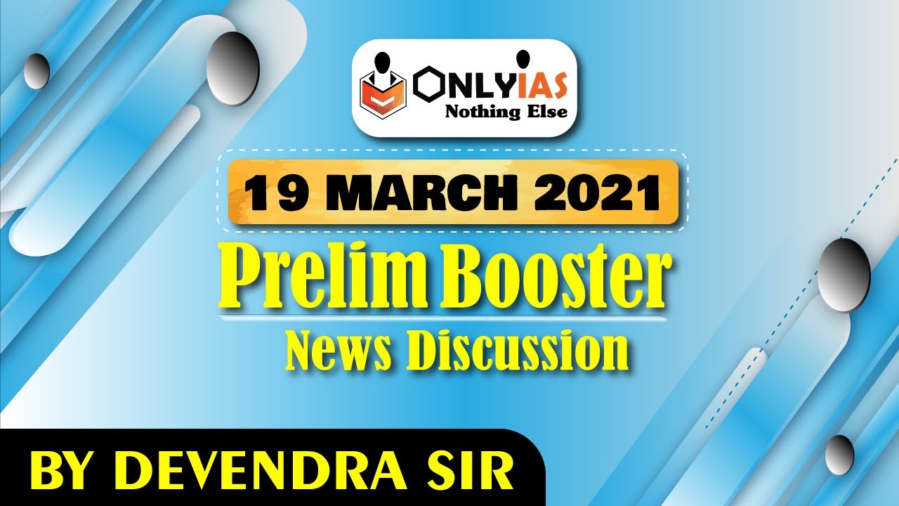 19 March, 2021 | Prelim Booster News Discussion | By Devendra Sir | Current Affairs | #UPSC​​ #CSE​​