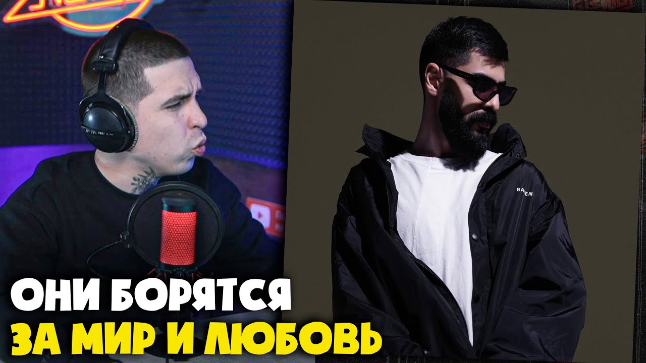 Первая РЕАКЦИЯ на MIYAGI — НАСТЫРНЫЙ от RapNews!