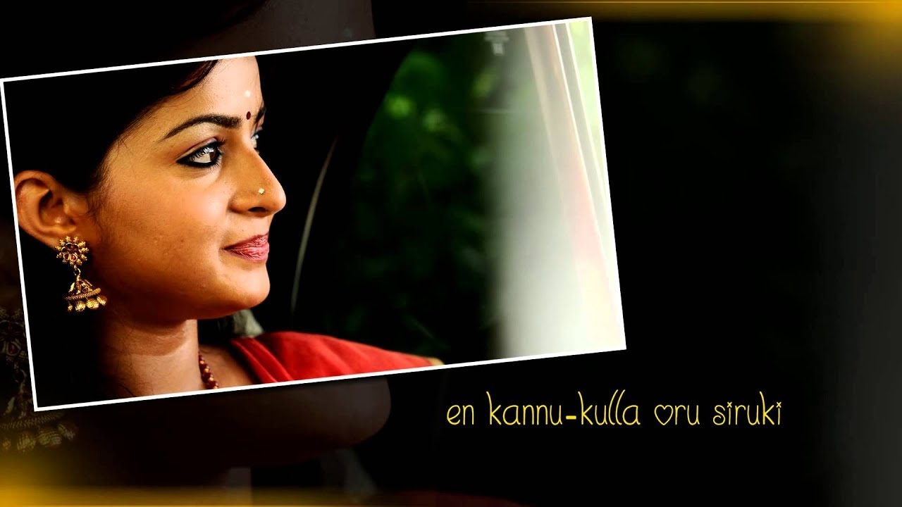 En Kannu Kulla Official Full Song - Appuchi Graamam