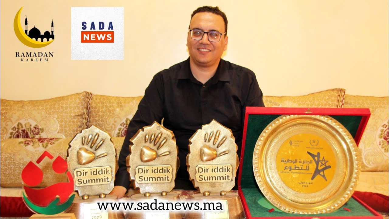 البشير أبو النعائم: حملة الإفطار الرمضاني مبادرة تضامنية لجمعية سند الأجيال وشركائها بأكادير