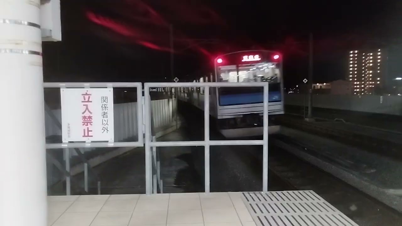 М1発車N10到着